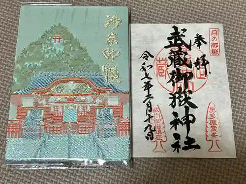 武蔵御嶽神社(東京都)