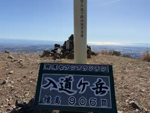 椿大神社の{uncategorized: "未分類", other: "その他", undefined: "問題あり", building: "その他建物", grave: "お墓", sacred_gate: "鳥居", guardian: "狛犬", statue: "像", buddha: "仏像", history: "歴史", nature: "自然", garden: "庭園", animal: "動物", pagoda: "塔", temizu: "手水舎", mountain_gate: "山門・神門", sanctuary: "本殿・本堂", subordinate: "末社・摂社", art: "芸術", scenery: "景色", jizo: "地蔵", ema: "絵馬", goshuin: "御朱印", omikuji: "おみくじ", items: "授与品その他", amulet: "お守り", goshuincho: "御朱印帳", eats: "食事", festival: "お祭り", votive_dance: "神楽", shichigosan: "七五三参", wedding: "結婚式", experience: "体験その他", initially: "初詣", around: "周辺", anti_infection: "感染症対策"}
