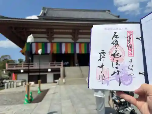 西新井大師総持寺の{uncategorized: "未分類", other: "その他", undefined: "問題あり", building: "その他建物", grave: "お墓", sacred_gate: "鳥居", guardian: "狛犬", statue: "像", buddha: "仏像", history: "歴史", nature: "自然", garden: "庭園", animal: "動物", pagoda: "塔", temizu: "手水舎", mountain_gate: "山門・神門", sanctuary: "本殿・本堂", subordinate: "末社・摂社", art: "芸術", scenery: "景色", jizo: "地蔵", ema: "絵馬", goshuin: "御朱印", omikuji: "おみくじ", items: "授与品その他", amulet: "お守り", goshuincho: "御朱印帳", eats: "食事", festival: "お祭り", votive_dance: "神楽", shichigosan: "七五三参", wedding: "結婚式", experience: "体験その他", initially: "初詣", around: "周辺", anti_infection: "感染症対策"}