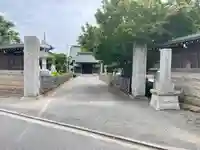 泉龍寺の御朱印