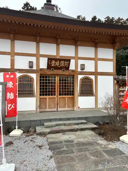 大聖護国寺(群馬県)
