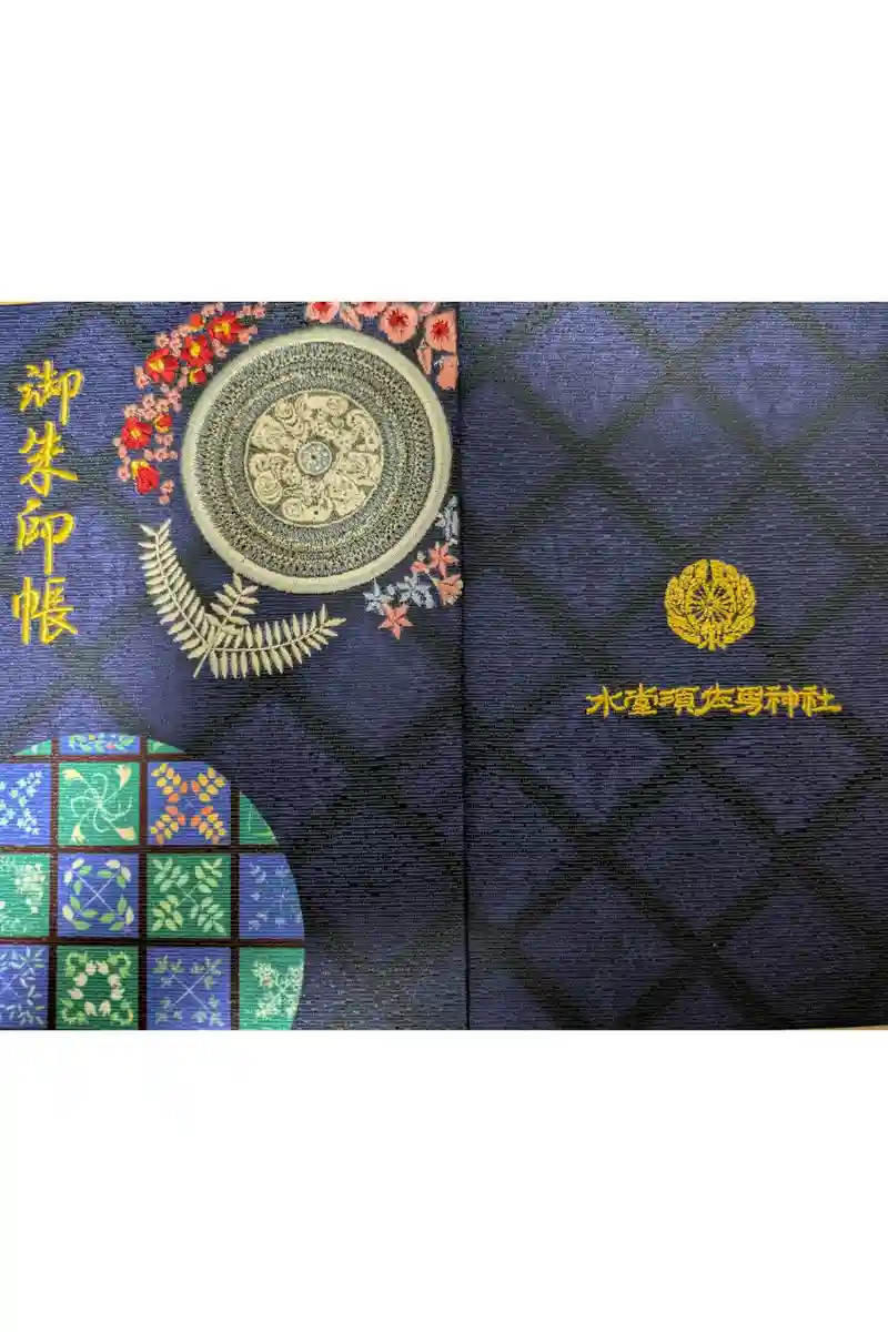 水堂須佐男神社　御朱印帳 水堂須佐男神社 | ※頒布終了いたしました。 【新御朱印帳のご