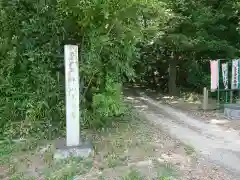 高善寺(愛知県)