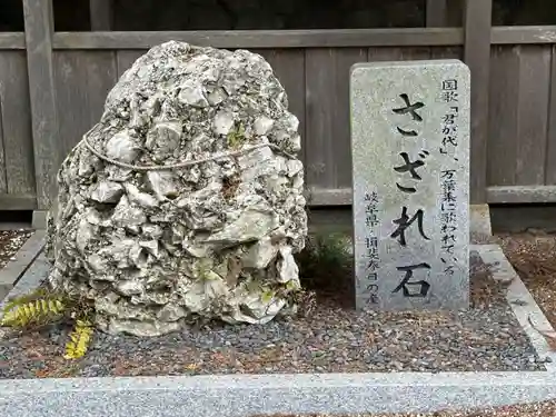 都美恵神社(三重県)
