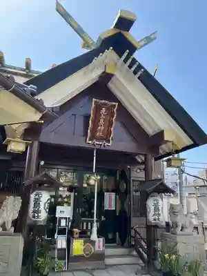元三島神社(東京都)