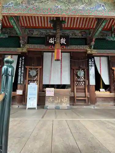 中山寺の{uncategorized: "未分類", other: "その他", undefined: "問題あり", building: "その他建物", grave: "お墓", sacred_gate: "鳥居", guardian: "狛犬", statue: "像", buddha: "仏像", history: "歴史", nature: "自然", garden: "庭園", animal: "動物", pagoda: "塔", temizu: "手水舎", mountain_gate: "山門・神門", sanctuary: "本殿・本堂", subordinate: "末社・摂社", art: "芸術", scenery: "景色", jizo: "地蔵", ema: "絵馬", goshuin: "御朱印", omikuji: "おみくじ", items: "授与品その他", amulet: "お守り", goshuincho: "御朱印帳", eats: "食事", festival: "お祭り", votive_dance: "神楽", shichigosan: "七五三参", wedding: "結婚式", experience: "体験その他", initially: "初詣", around: "周辺", anti_infection: "感染症対策"}
