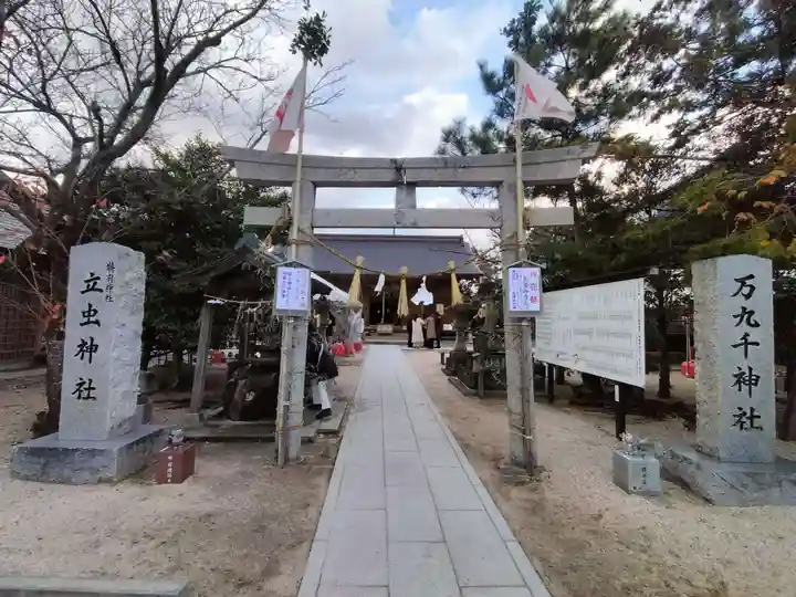 万九千社(島根県)