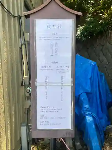 大山神社（自転車神社・耳明神社）の{uncategorized: "未分類", other: "その他", undefined: "問題あり", building: "その他建物", grave: "お墓", sacred_gate: "鳥居", guardian: "狛犬", statue: "像", buddha: "仏像", history: "歴史", nature: "自然", garden: "庭園", animal: "動物", pagoda: "塔", temizu: "手水舎", mountain_gate: "山門・神門", sanctuary: "本殿・本堂", subordinate: "末社・摂社", art: "芸術", scenery: "景色", jizo: "地蔵", ema: "絵馬", goshuin: "御朱印", omikuji: "おみくじ", items: "授与品その他", amulet: "お守り", goshuincho: "御朱印帳", eats: "食事", festival: "お祭り", votive_dance: "神楽", shichigosan: "七五三参", wedding: "結婚式", experience: "体験その他", initially: "初詣", around: "周辺", anti_infection: "感染症対策"}