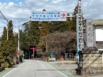 松尾神社のその他建物