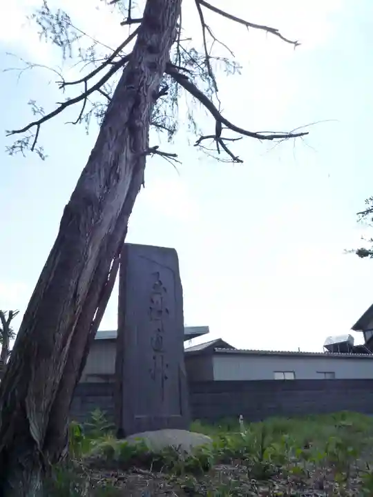白山神社のその他建物