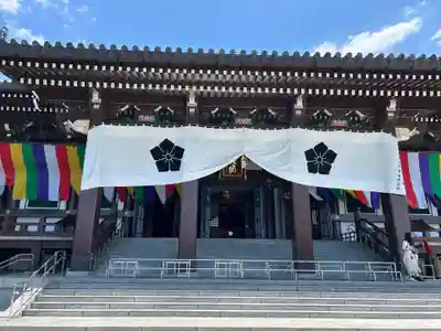  智積院(京都府)