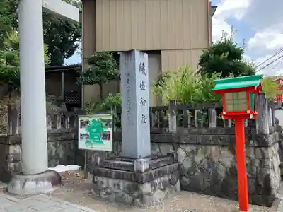 足利織姫神社(栃木県)