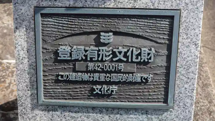 宮地嶽八幡神社のその他建物