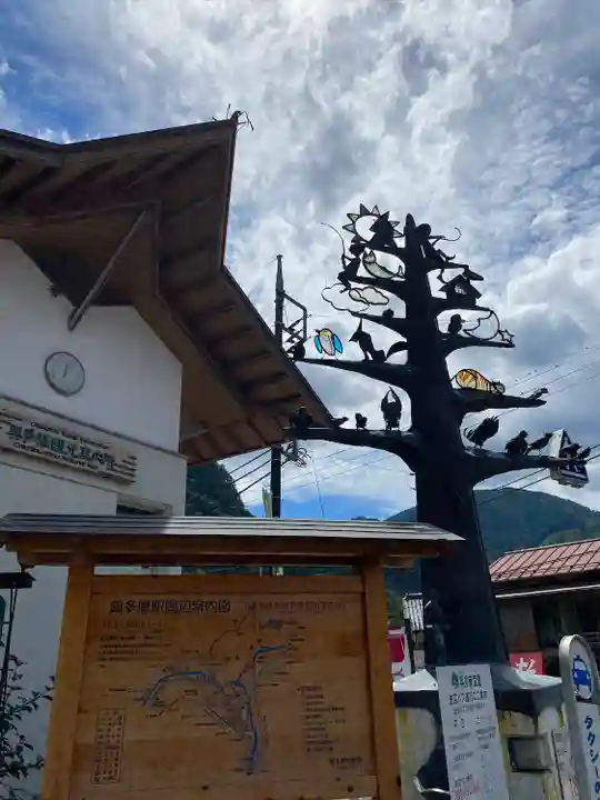 大木戸稲荷神社(東京都)