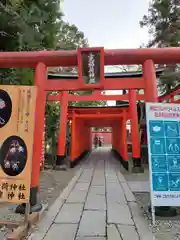 三光稲荷神社(愛知県)