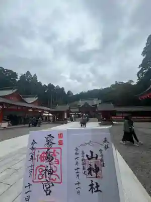 霧島神宮(鹿児島県)