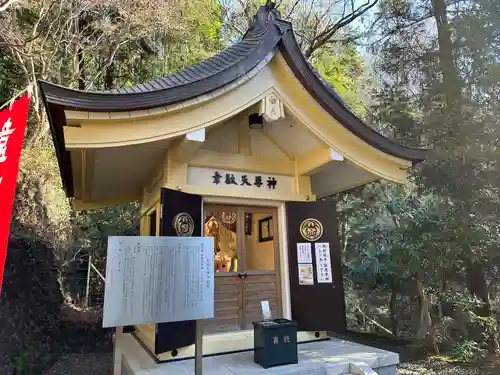 韋駄天神社(東京都)