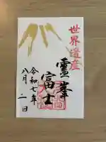 富士山本宮浅間大社の{uncategorized: "未分類", other: "その他", undefined: "問題あり", building: "その他建物", grave: "お墓", sacred_gate: "鳥居", guardian: "狛犬", statue: "像", buddha: "仏像", history: "歴史", nature: "自然", garden: "庭園", animal: "動物", pagoda: "塔", temizu: "手水舎", mountain_gate: "山門・神門", sanctuary: "本殿・本堂", subordinate: "末社・摂社", art: "芸術", scenery: "景色", jizo: "地蔵", ema: "絵馬", goshuin: "御朱印", omikuji: "おみくじ", items: "授与品その他", amulet: "お守り", goshuincho: "御朱印帳", eats: "食事", festival: "お祭り", votive_dance: "神楽", shichigosan: "七五三参", wedding: "結婚式", experience: "体験その他", initially: "初詣", around: "周辺", anti_infection: "感染症対策"}
