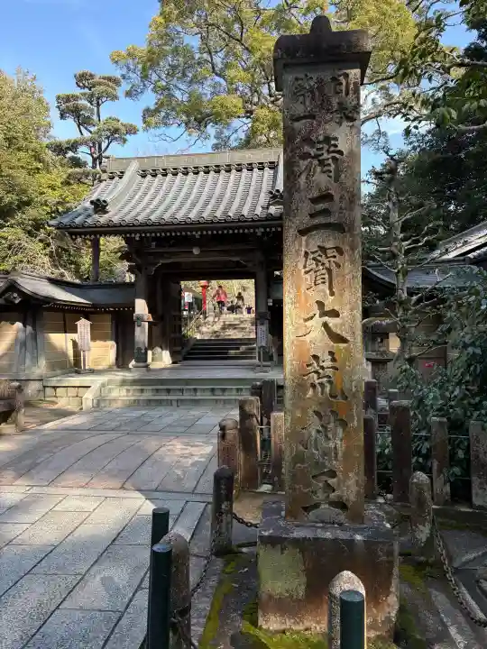 清荒神清澄寺の{uncategorized: "未分類", other: "その他", undefined: "問題あり", building: "その他建物", grave: "お墓", sacred_gate: "鳥居", guardian: "狛犬", statue: "像", buddha: "仏像", history: "歴史", nature: "自然", garden: "庭園", animal: "動物", pagoda: "塔", temizu: "手水舎", mountain_gate: "山門・神門", sanctuary: "本殿・本堂", subordinate: "末社・摂社", art: "芸術", scenery: "景色", jizo: "地蔵", ema: "絵馬", goshuin: "御朱印", omikuji: "おみくじ", items: "授与品その他", amulet: "お守り", goshuincho: "御朱印帳", eats: "食事", festival: "お祭り", votive_dance: "神楽", shichigosan: "七五三参", wedding: "結婚式", experience: "体験その他", initially: "初詣", around: "周辺", anti_infection: "感染症対策"}
