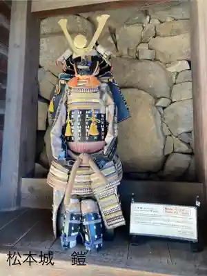 松本神社(長野県)