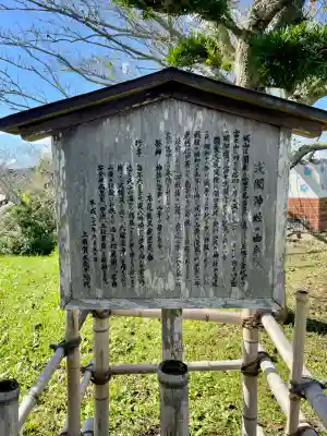 浅間神社(千葉県)