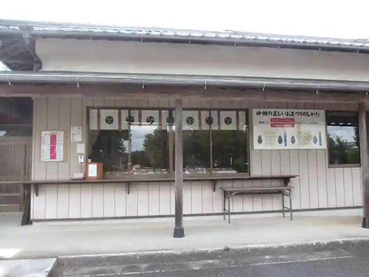 八街神社のその他建物