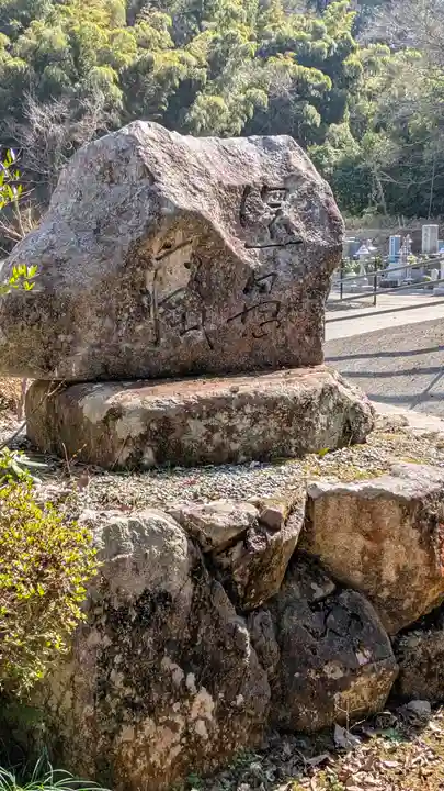 誕生寺奥之院 六角堂浄土院(岡山県)
