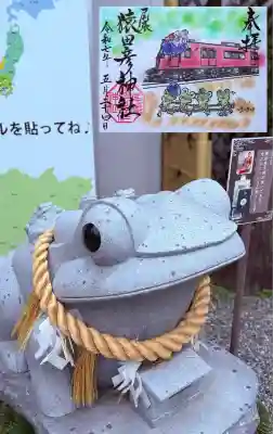 尾張猿田彦神社(愛知県)