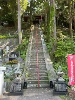 清雲寺の{uncategorized: "未分類", other: "その他", undefined: "問題あり", building: "その他建物", grave: "お墓", sacred_gate: "鳥居", guardian: "狛犬", statue: "像", buddha: "仏像", history: "歴史", nature: "自然", garden: "庭園", animal: "動物", pagoda: "塔", temizu: "手水舎", mountain_gate: "山門・神門", sanctuary: "本殿・本堂", subordinate: "末社・摂社", art: "芸術", scenery: "景色", jizo: "地蔵", ema: "絵馬", goshuin: "御朱印", omikuji: "おみくじ", items: "授与品その他", amulet: "お守り", goshuincho: "御朱印帳", eats: "食事", festival: "お祭り", votive_dance: "神楽", shichigosan: "七五三参", wedding: "結婚式", experience: "体験その他", initially: "初詣", around: "周辺", anti_infection: "感染症対策"}