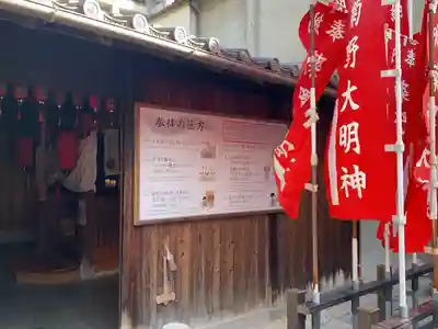 法雲寺(京都府)