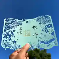 手力雄神社(岐阜県)