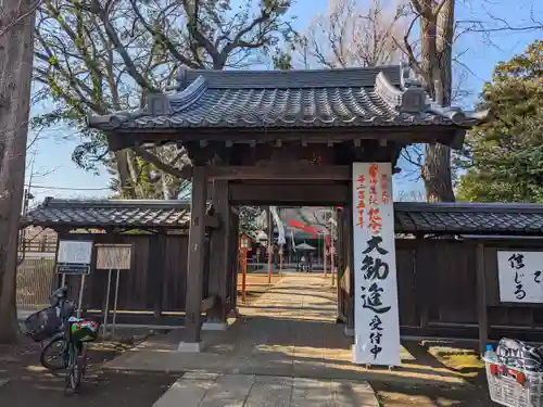 明王院（満願寺別院）の山門