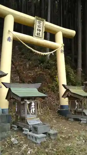 愛宕神社の鳥居