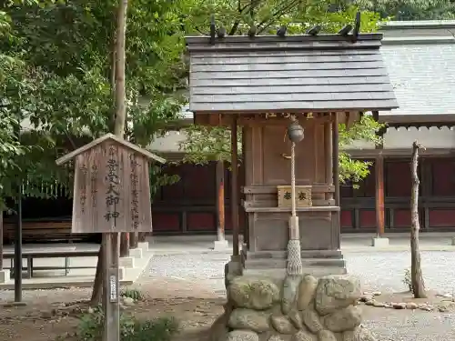 秩父神社の{uncategorized: "未分類", other: "その他", undefined: "問題あり", building: "その他建物", grave: "お墓", sacred_gate: "鳥居", guardian: "狛犬", statue: "像", buddha: "仏像", history: "歴史", nature: "自然", garden: "庭園", animal: "動物", pagoda: "塔", temizu: "手水舎", mountain_gate: "山門・神門", sanctuary: "本殿・本堂", subordinate: "末社・摂社", art: "芸術", scenery: "景色", jizo: "地蔵", ema: "絵馬", goshuin: "御朱印", omikuji: "おみくじ", items: "授与品その他", amulet: "お守り", goshuincho: "御朱印帳", eats: "食事", festival: "お祭り", votive_dance: "神楽", shichigosan: "七五三参", wedding: "結婚式", experience: "体験その他", initially: "初詣", around: "周辺", anti_infection: "感染症対策"}