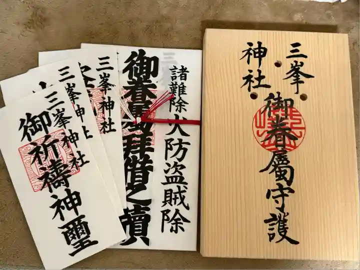 三峯神社(埼玉県)