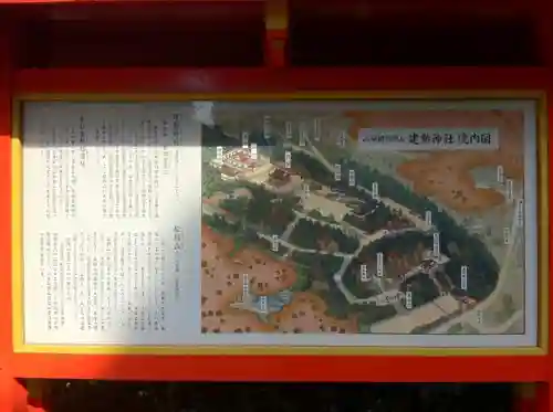 建勲神社のその他建物