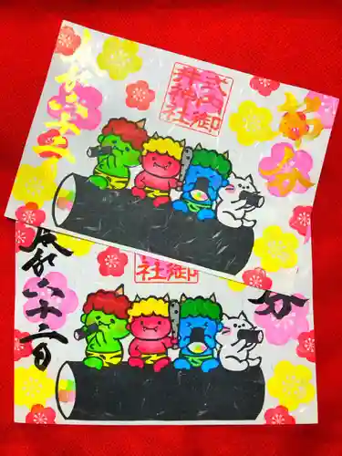 御井神社(岐阜県)