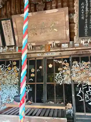 長谷寺(新潟県)