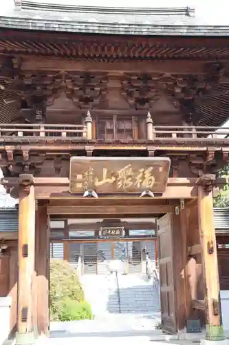 徳林寺の山門