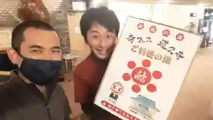 蓮久寺(千葉県)(2020年11月22日(日) 08時44分30秒投稿)