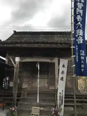 普門寺のその他建物