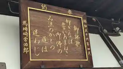 安養寺(京都府)