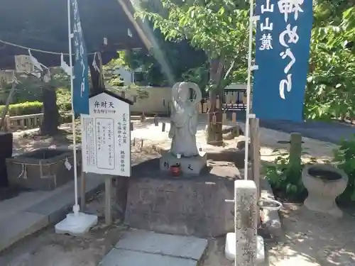 鶴羽根神社の像