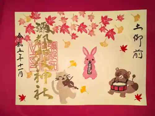 彌都加伎神社(三重県)