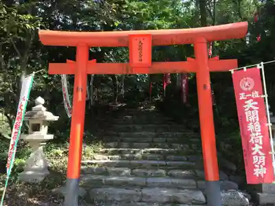 天開稲荷社(福岡県)