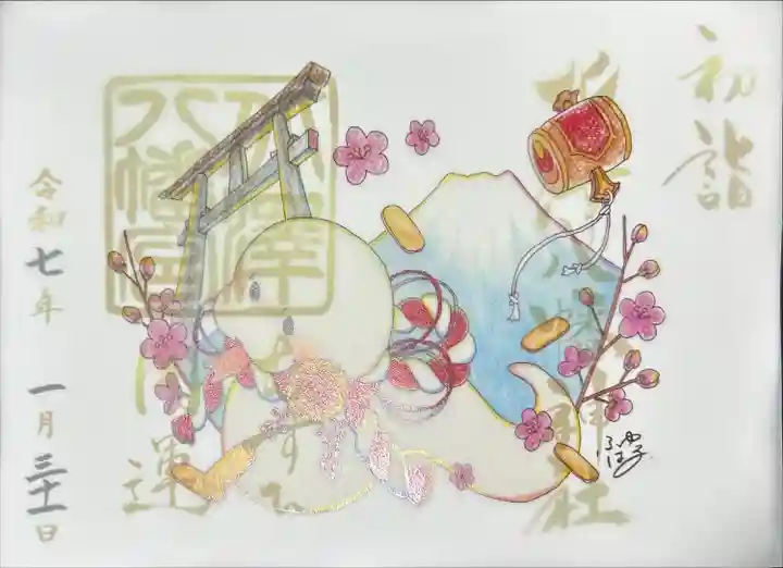 北澤八幡神社(東京都)