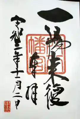 直書きで拝受しました。
金額は「気持ち」でございます。