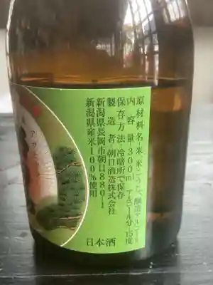 三輪神社(愛知県)