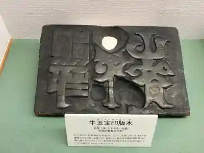 新宮熊野神社(福島県)