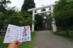 土津神社｜こどもと出世の神さまの鳥居